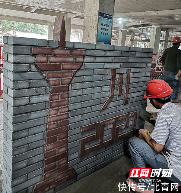 参赛选手|衡阳：砌筑工“大比武”，他们用砖在墙上写字、作画