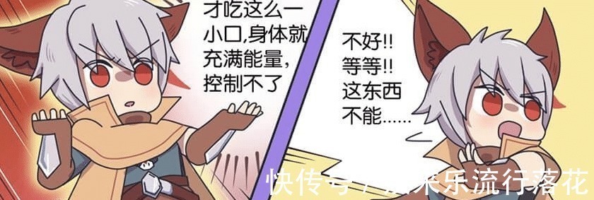 花木兰|王者漫画红BUFF的功效不仅仅是回血，众人吃下后，兴奋不已