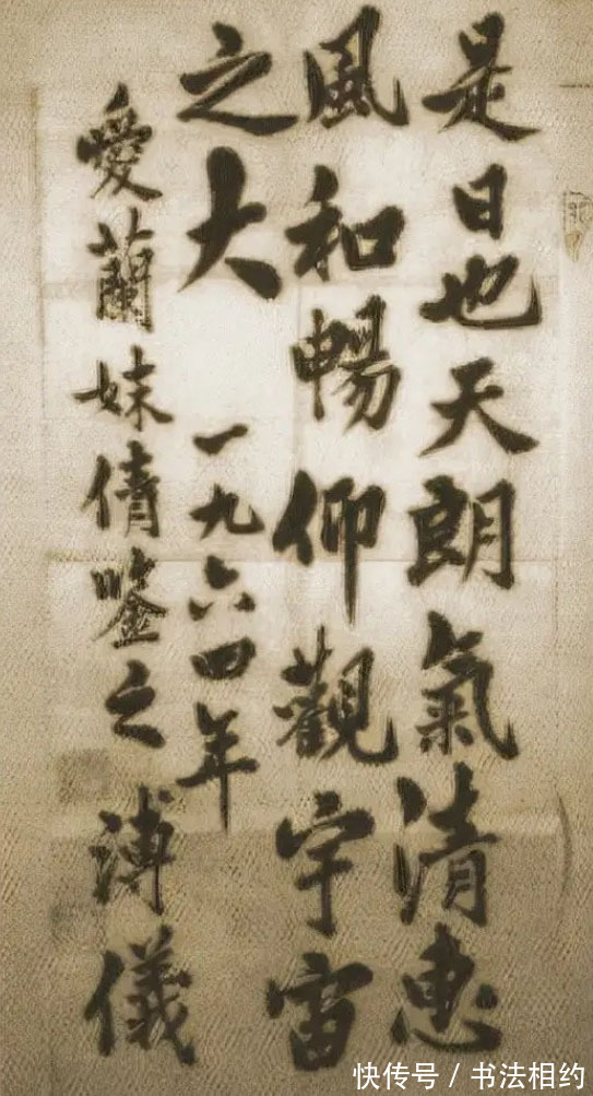 英文$难得一见!你见过清废帝的英文手稿?很有质感,洒脱而且富有个性