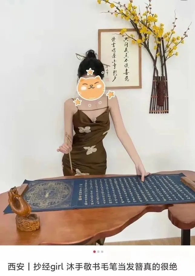 寺庙#辣眼睛！佛媛火了！女网红寺庙打擦边球！实则......网友：?悟空！快把她们拿下