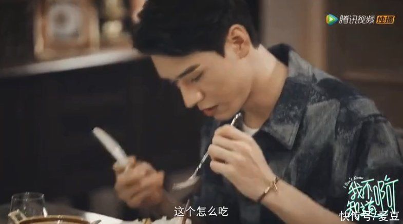 问号|210825 真人秀《我不知道啊》第一季预告出炉 智族GQ编辑总监对话龚俊解答问号