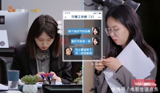 拍摄 《初入职场的我们》王玥不满拍摄结果痛哭,她这一哭暴露太缺点