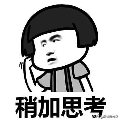 公卫|生三胎，要买什么户型？