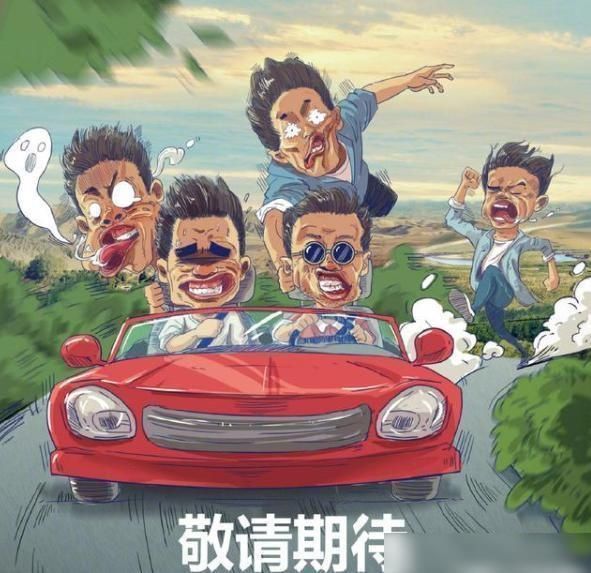 邓超 继《奔跑吧》后,邓超、鹿晗、陈赫再次合体,打造全新综艺节目