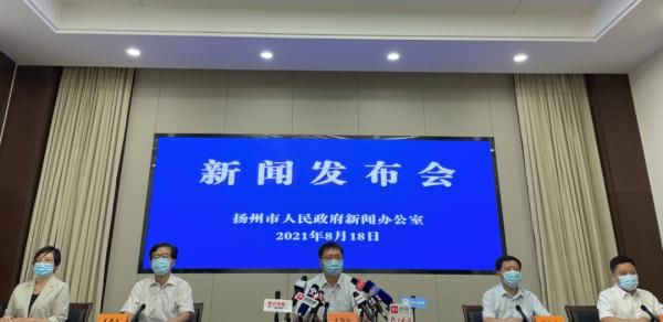 扬州|关于眼睛，专家发布最新提醒！扬州发布会重要信息一览→