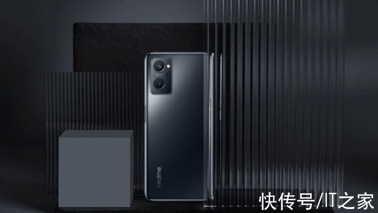 像素|realme 9i 发布：搭载骁龙 680，约 1210 元起