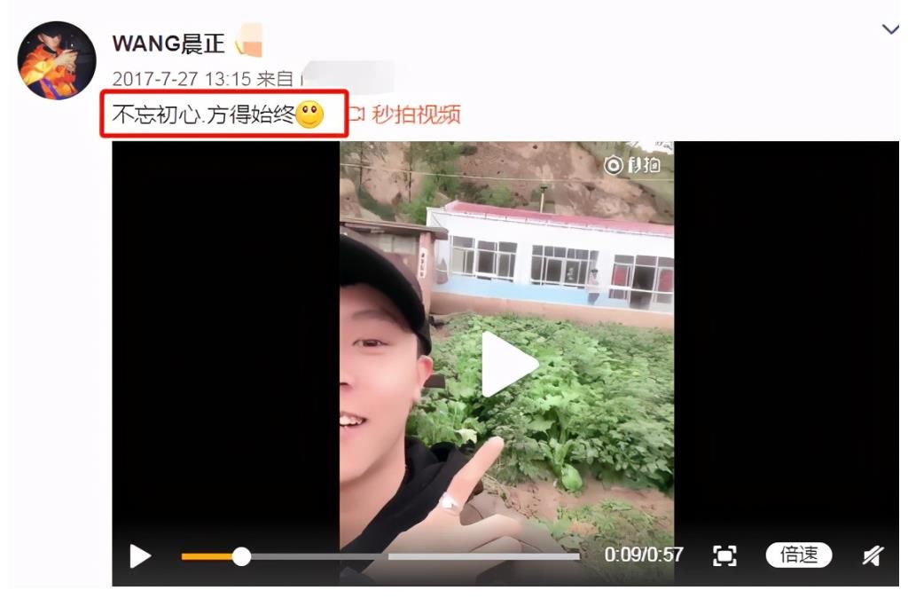 丫头|《变形记》6年后，和爷爷相依为命的丫头去世，富二代做法太暖心