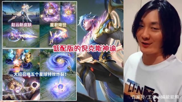 建模|六周年自选返场,水果甜心品质升级,来看张大仙如何评价赵云世冠