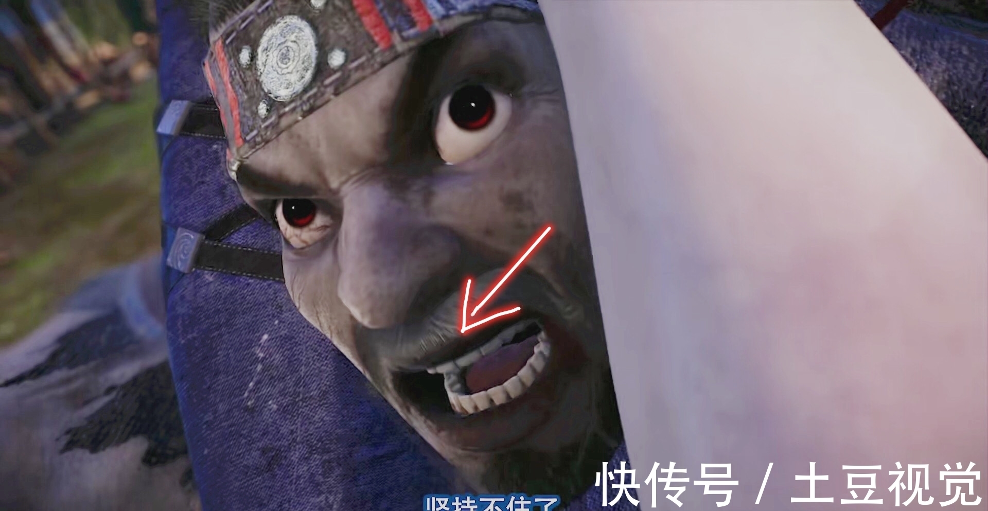 李星云|不良人:“怪坛”自带修复功能?九黎被打掉两颗牙,第10集长回