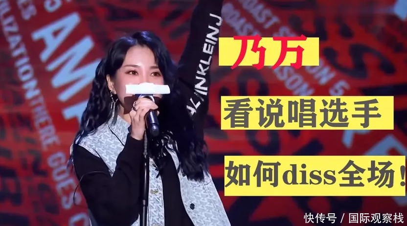 乃万封神之战！说唱选手怼起人来太损了，轻描淡写怼的那吾说不出话