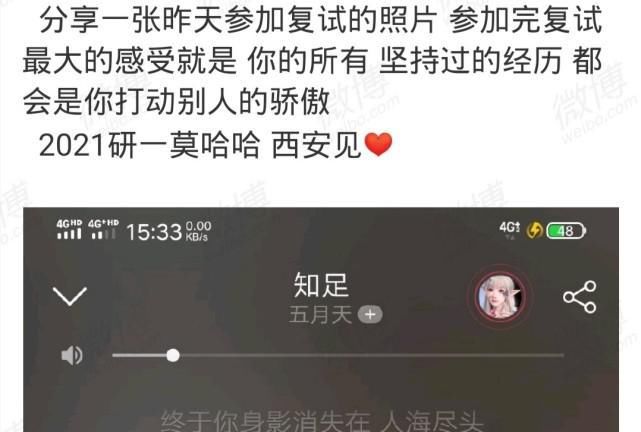 考研拟录取名单出来后，我的朋友圈，被刷屏了