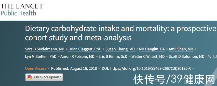 摄入量|什么是膳食纤维？《柳叶刀》点名表扬：可降低死亡风险，延长寿命