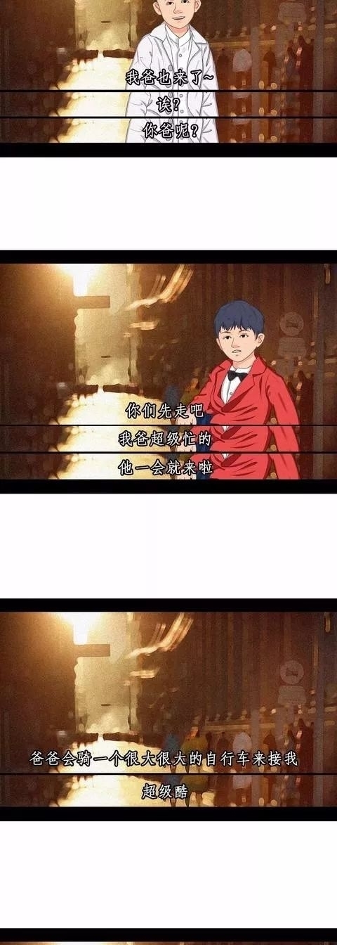 对不起|超虐心漫画：对不起，请原谅我说谎……