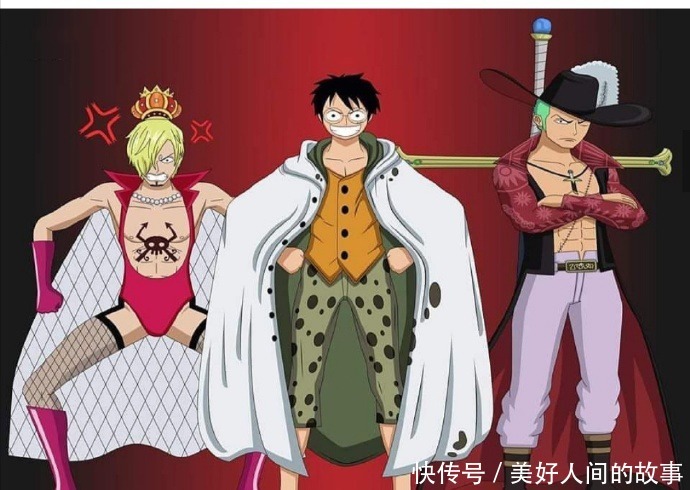 明哥成为七武海后变化巨大;路飞换上师父雷利着装化身冥王!