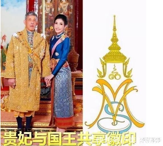 泰王玛哈#泰王热捧贵妃,诗妮娜徽印并肩王后,苏提达没有意见