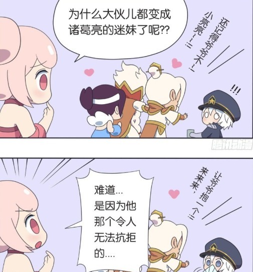 王者漫画：当周瑜看到诸葛亮的时候，立马不理会小乔宝贝！