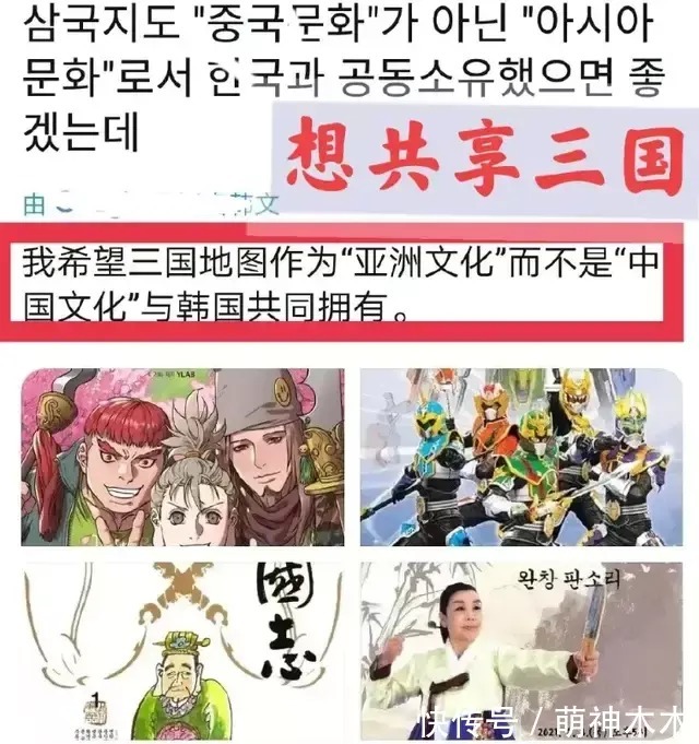 韩国人|韩国人又急眼了?要求和我国共享24节气,试图模糊概念被网友打脸