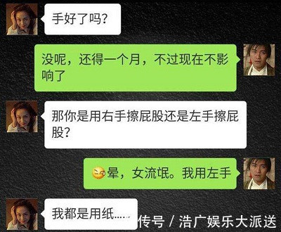 |搞笑段子 老板花80W找表妹生孩子, 她假装同意, 没想两年后…