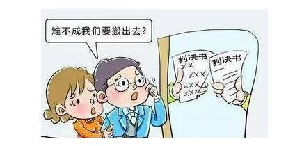 子女|把房产证登记在“子女名下”不少父母已经后悔了,看完请三思