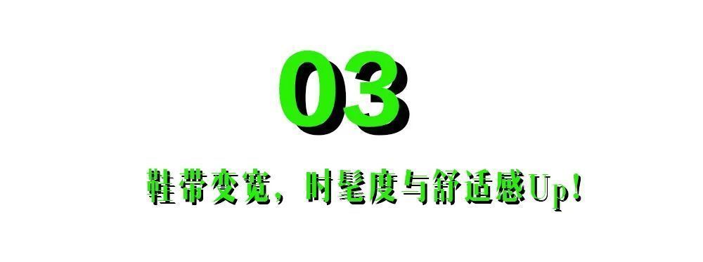 不要你觉得,我觉得这四双凉鞋会火