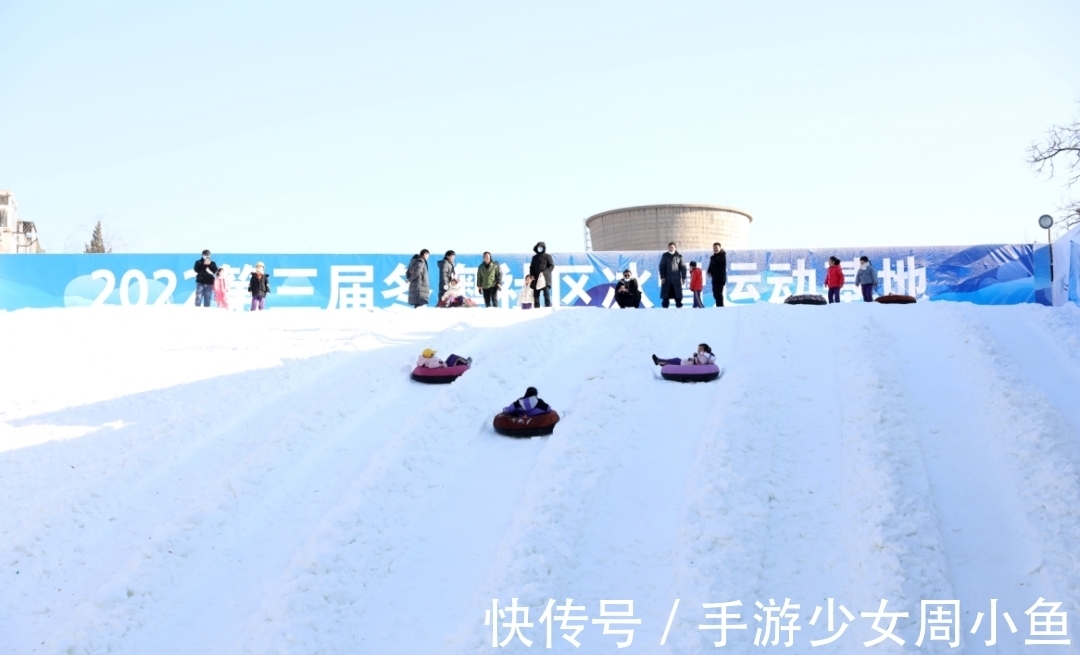 冰雪运动|春之将至,16个冬奥文化广场亮点抢先看!
