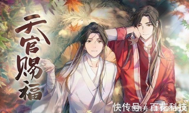 画作|同样是画面雷同,《天官赐福》被喷抄袭,《咒术回战》却是致敬!