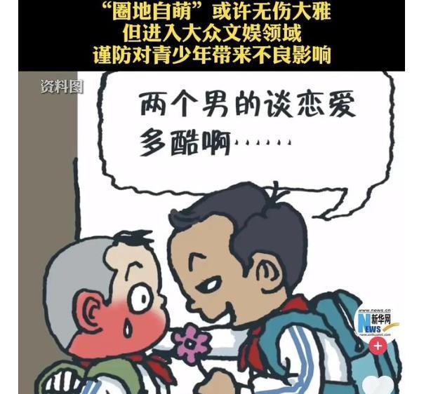 直至收官《山河令》终等来央视的安利,龚俊还得到了专访