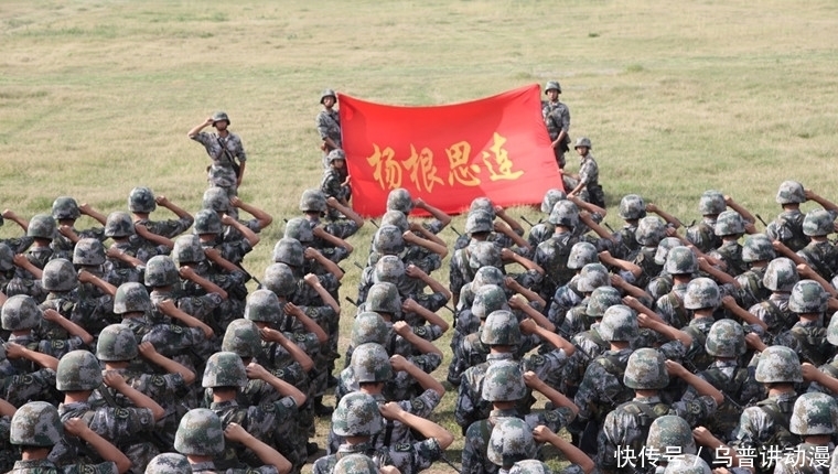 顽强|抗美援朝特级英雄杨根思：只要有我们的勇敢，就没有敌人的顽强