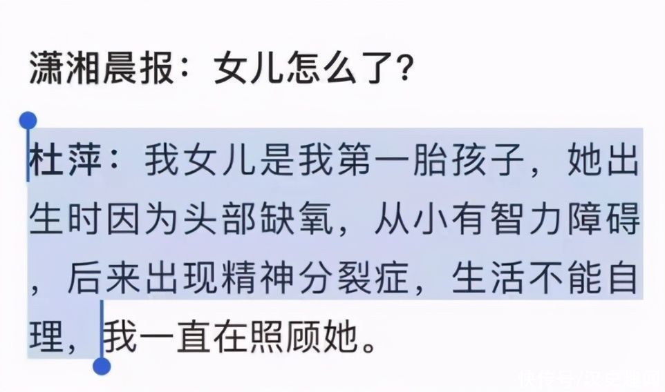 姚策错换人生涉事医院，人际关系真的有网传的那么“复杂”吗？