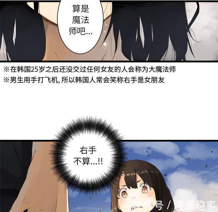 漫画：他是有精神病的废人因被异世之人召唤，竟踏上猎魔除妖之旅