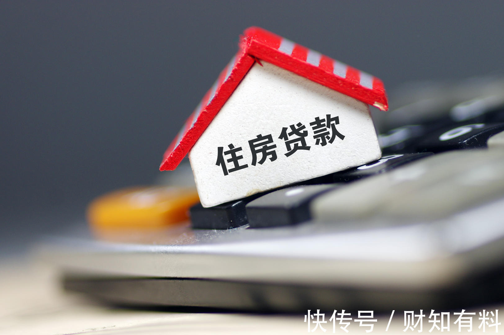 房子|多大面积的房子“吃香”?房子并不是越大越好,建筑学家给出答案