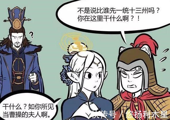 女装|非人哉哪吒女装次数虽多,看多了也就那样,论妩媚还是得看他!