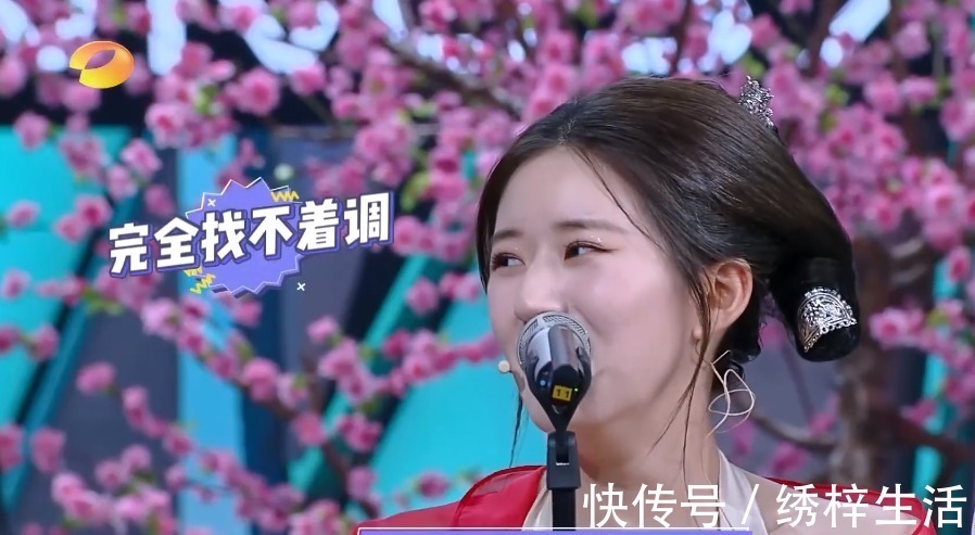 快樂大本營成毅變吊床舞者，趙露思唱歌跑調(diào)，藍忘機不忍直視！