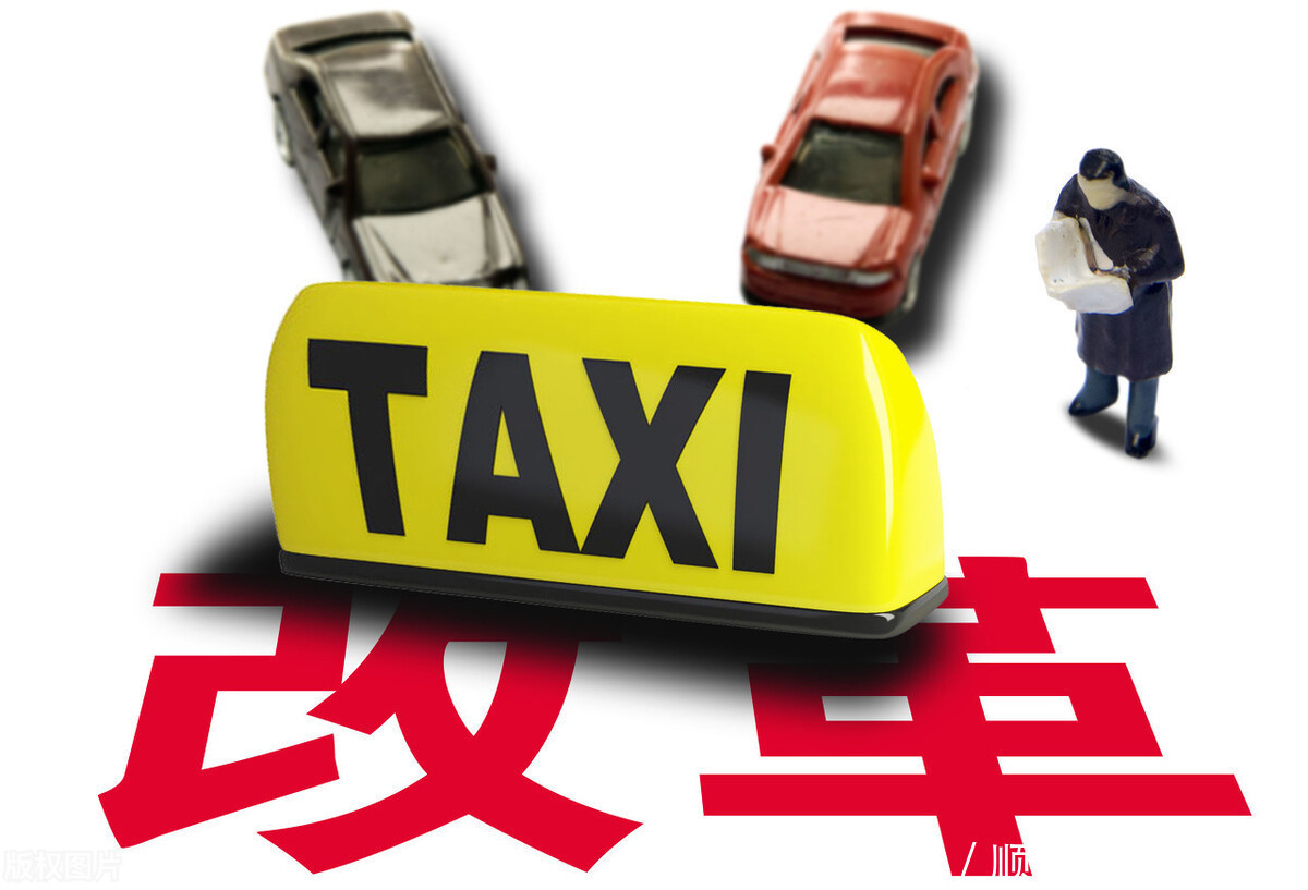 局面|坐拥5.5亿用户的滴滴又有新动作!出行行业或将迎来新局面