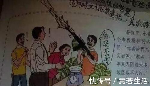 |小学生课本搞笑涂鸦走红,画风清奇脑洞大开,家长打3天都嫌少