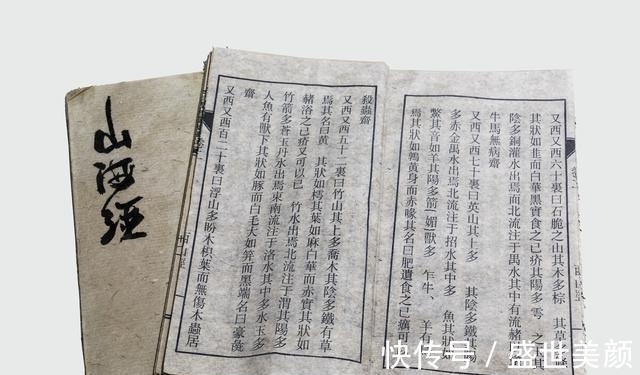 地质灾害!共工怒触不周山,几乎灭绝全人类!这是一场怎样的绝世地质灾害?