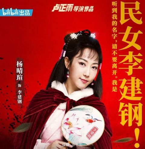 卢正雨回来了！反转不停，开弹幕看《大侠卢小鱼》收获一万点快乐