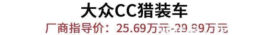 猎装版|自驾出游怎能没有旅行车相伴，8万到60万，这六款旅行车值得买