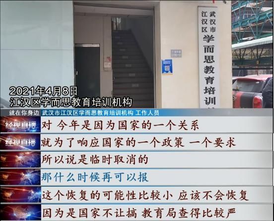 超纲教学，校外培训是真火爆，还是贩卖教育焦虑？