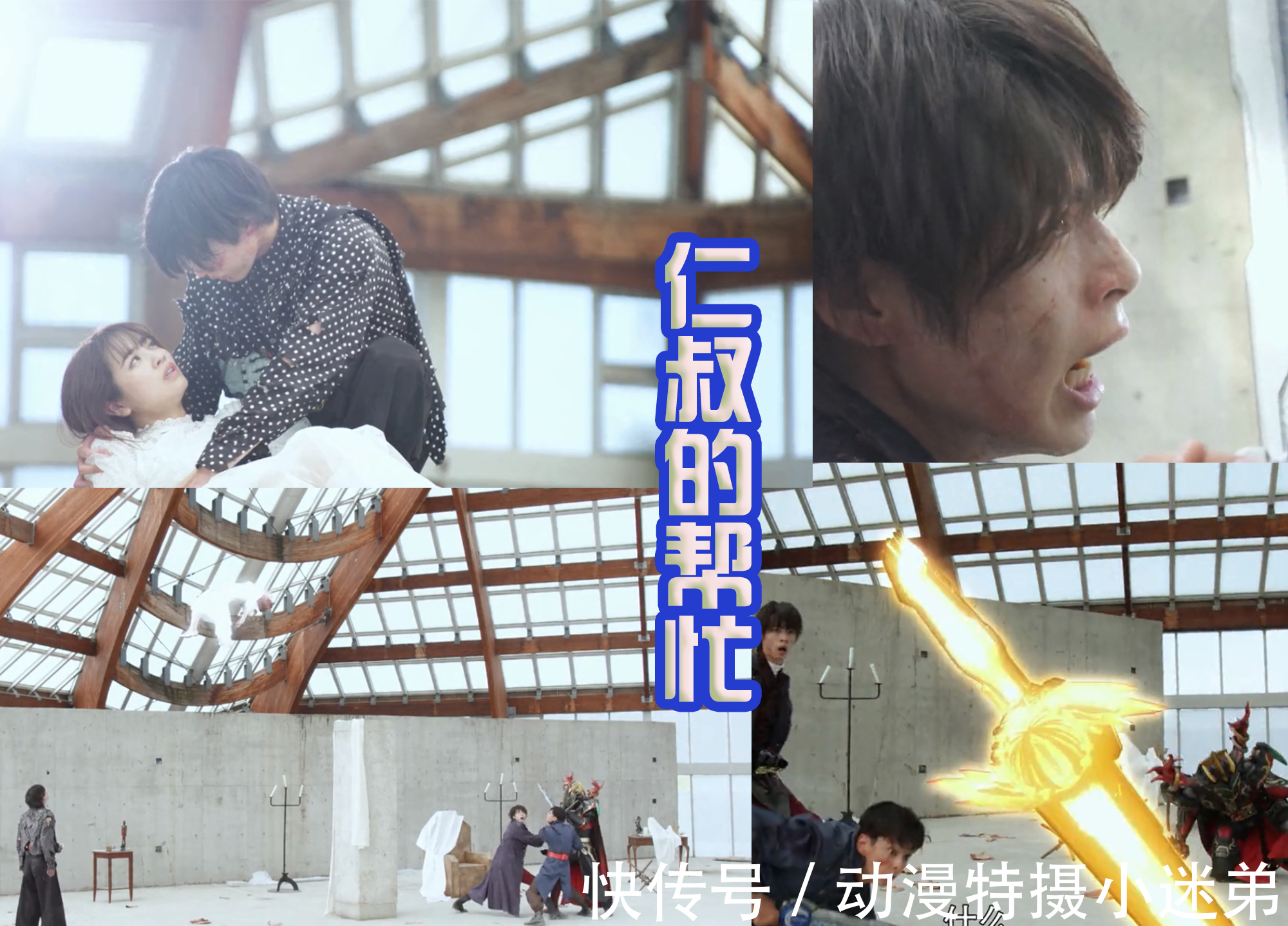 奇幻|圣刃最终一战,斯特利乌斯最后醒悟,但一切都晚了,世界开始毁灭