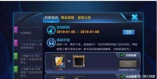 qq飞车视频秋名山