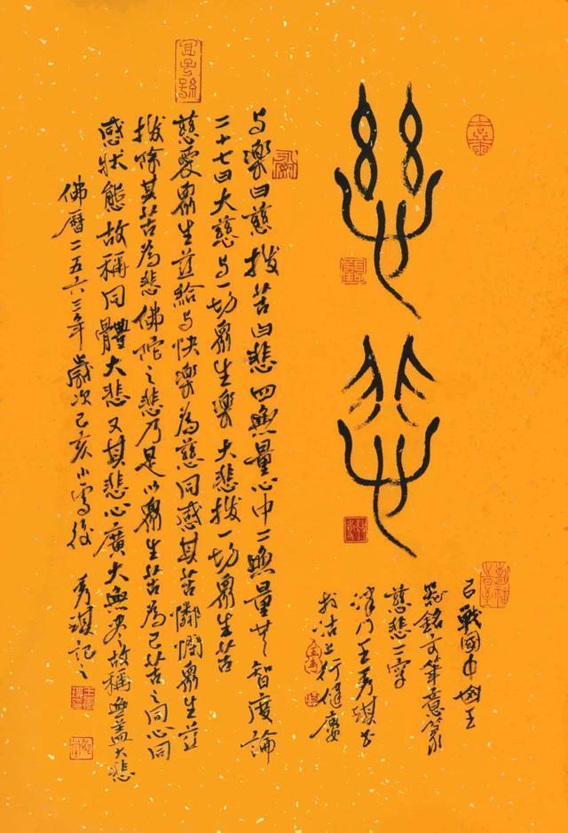 王秀琪|中国书法家协会会员、王秀琪书法作品欣赏