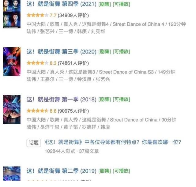 浙江街舞機(jī)構(gòu)突破3000家，為何作為亞運(yùn)會正式項目的街舞成了香餑餑