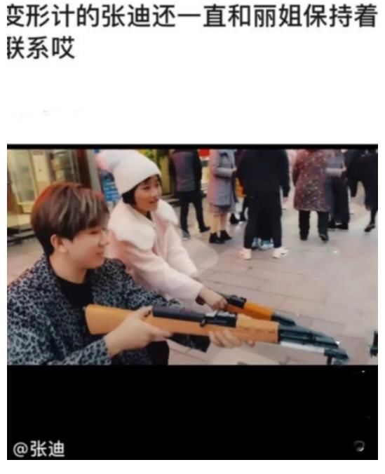 張迪|誰還記得《變形計》的陳新穎？他當(dāng)網(wǎng)紅了，現(xiàn)在變成了這樣