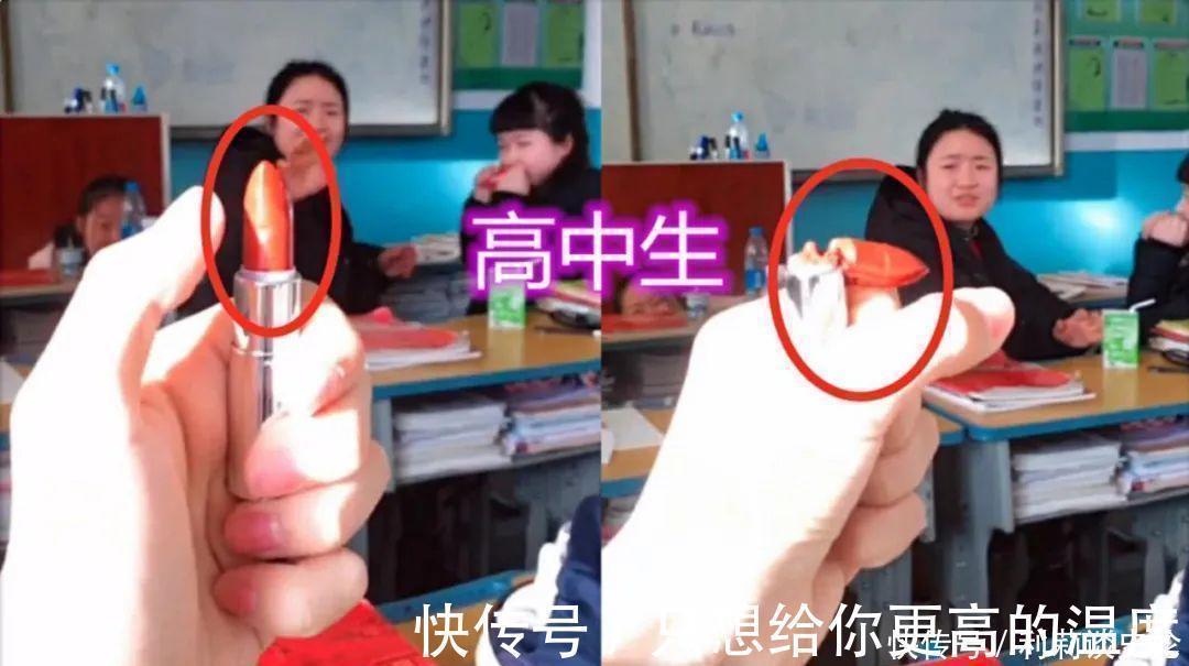 大学生 “毁口红”火了?小学生和中学生先忍了,看到大学生操作:土豪吧