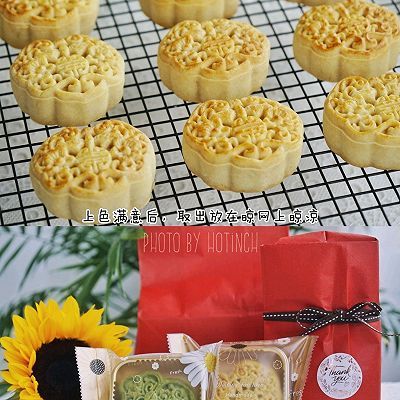 咸蛋黄|咸蛋黄肉松月饼