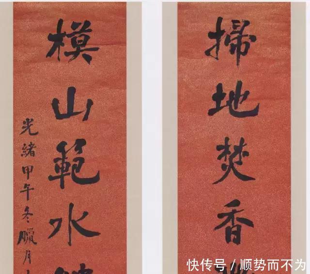 印本|《翁松禅相国大字法帖》墨拓 民国旧印本!