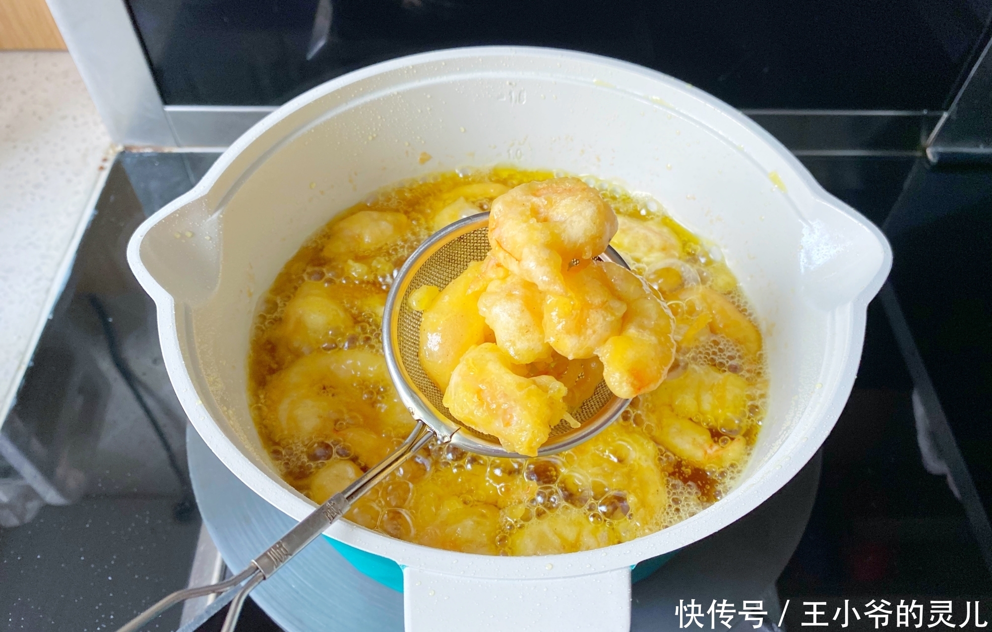 虾仁|在家也能轻松做出外酥里嫩的炸虾仁了,只要看一遍,人人都会做
