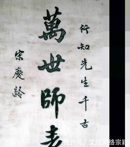 大气|宋庆龄的书法：字如其人，端庄大气