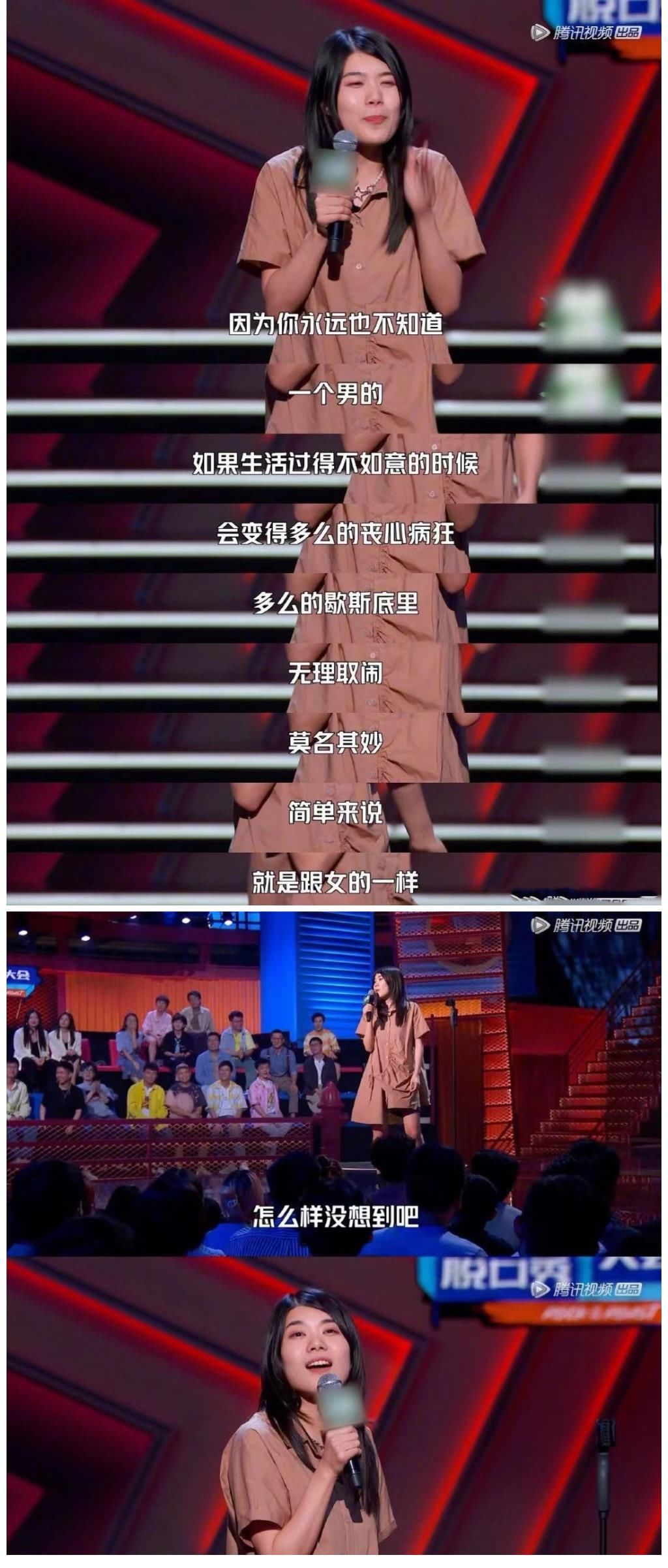 杨澜|李诞不该邀请杨澜参加《脱口秀大会》,杨澜对杨笠“双标”引争议